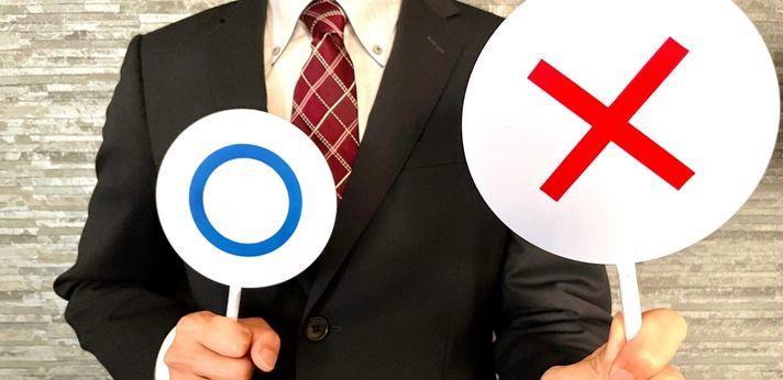 「転職エージェントを使わない方がいい」といわれる理由の画像