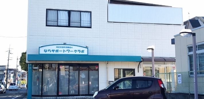 合理的配慮が必要な方の社会参加をサポート！の画像