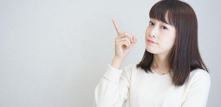 仕事に興味を持つためのきっかけ作りをしようの画像